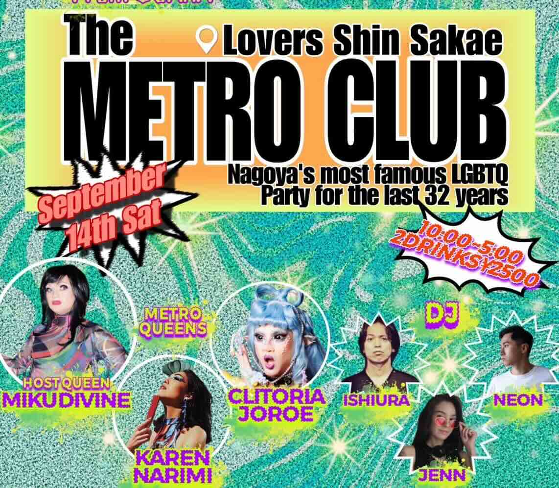 Nagoya's Hottest LGBTQ+ Night Out!