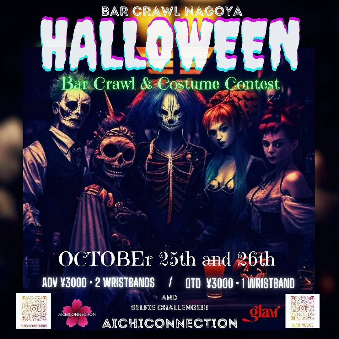 The Aichi Connection Halloween Bar Crawl Oct 25 ~26