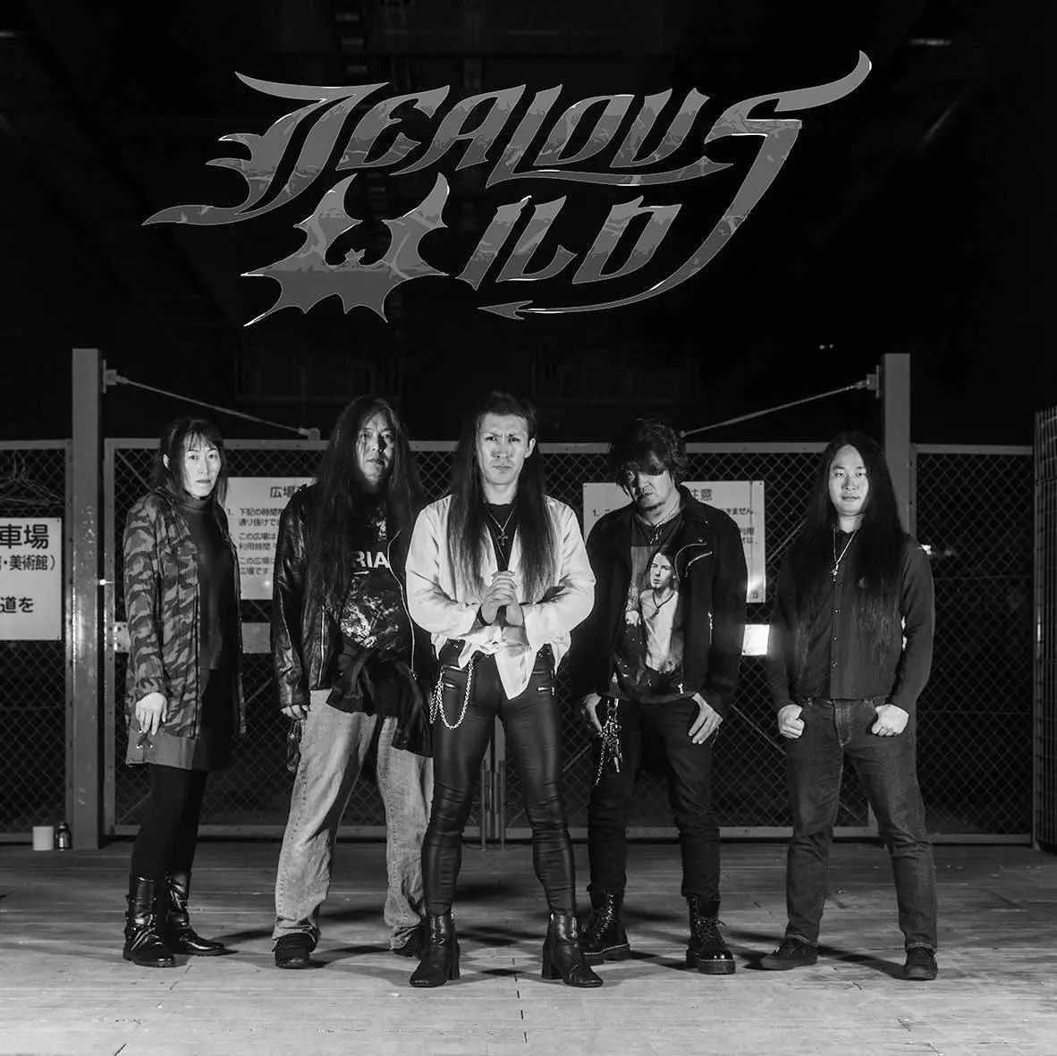 Jealous Wild - Aichi's very own power metal tribute to the 80s