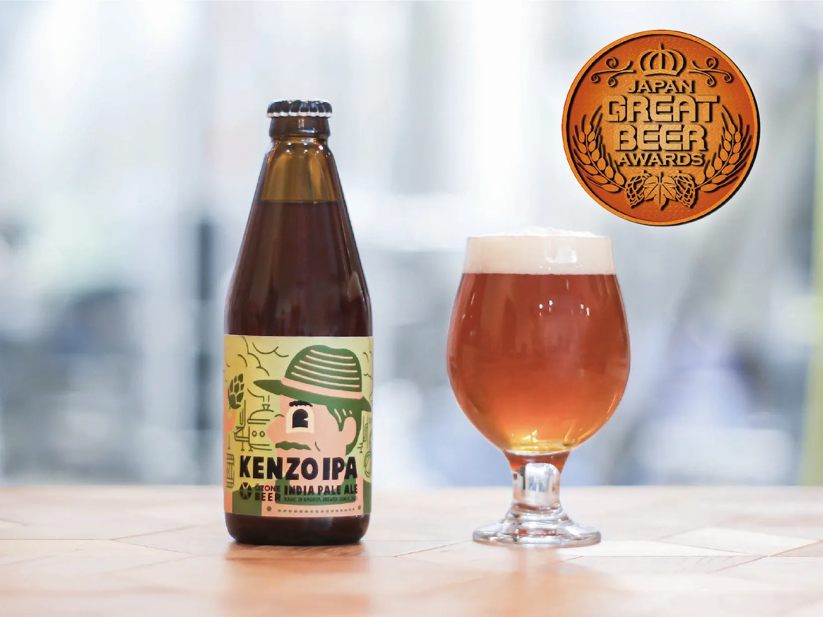 KENZO IPA, winner at both the 2023 and 2024 Japan Great Beer Awards