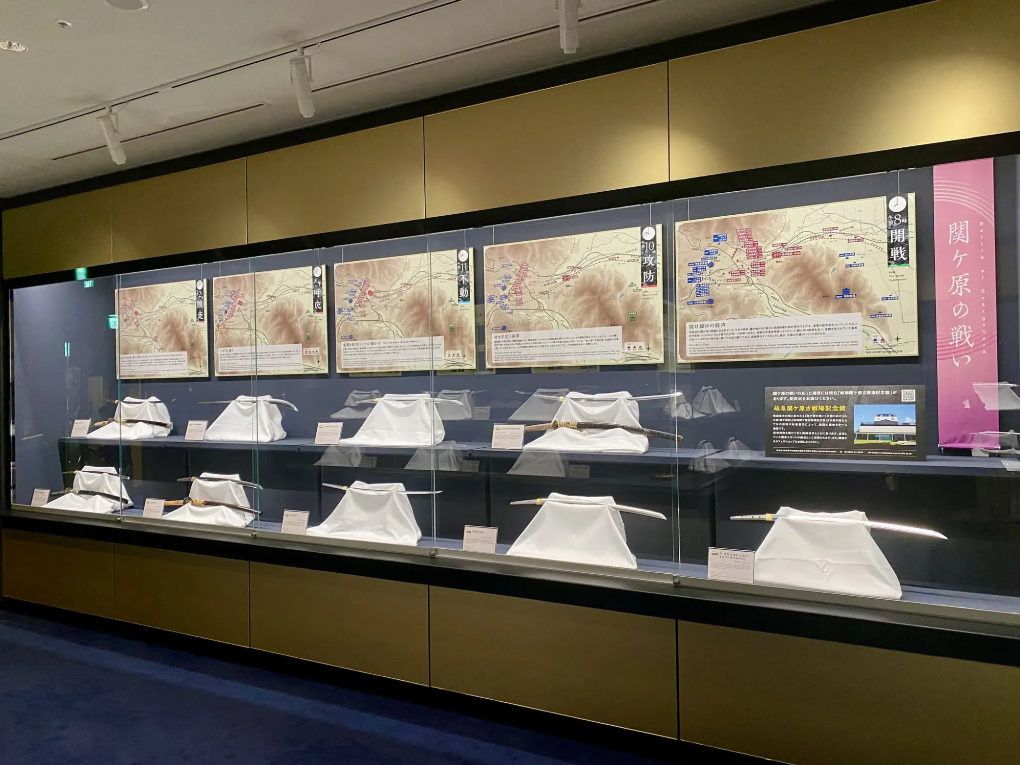 The new Sekigahara Exhibit (From The Battle of Sekigahara Facebook Page)