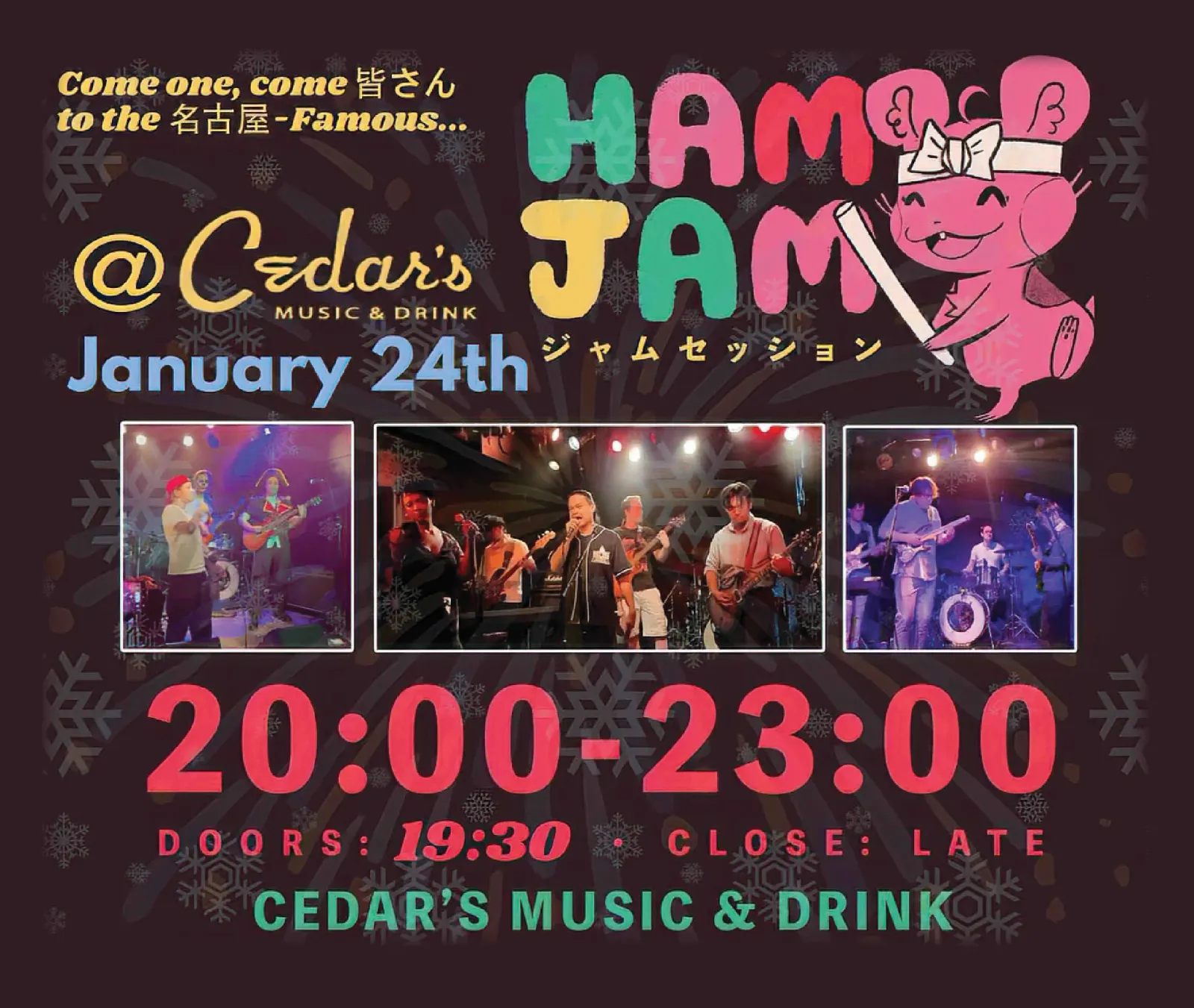 The HAMJAM | Jan. 24