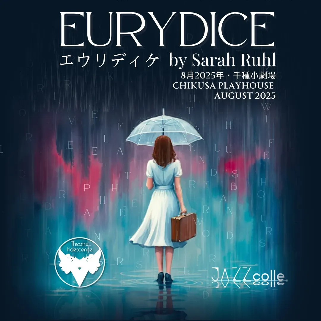 Auditions For EURYDICE